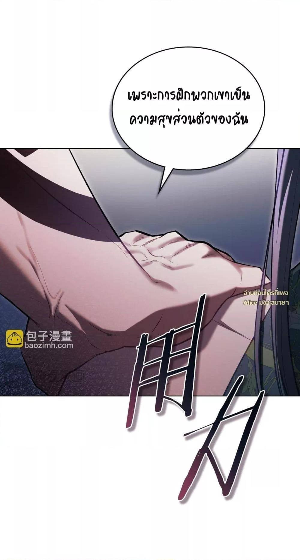 Manga-lc-com อ่านมังงะ อ่านการ์ตูน ออนไลน์ ฟรี MySlave–ทาสร ตอนที่ 1 2 3 4 5 6 7 8 9 10 11 12 13 14 ฟรี ไม่มีโฆษณา Manga-lc - อ่าน มังงะ อ่าน การ์ตูน ออนไลน์ อ่านมังงะ ฟรี