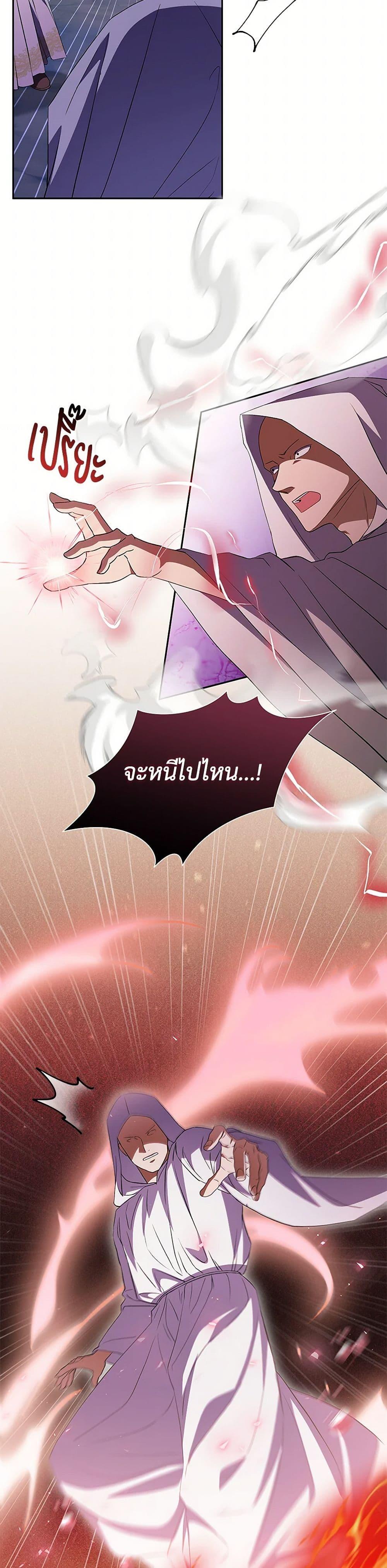 Manga-lc-com อ่านมังงะ อ่านการ์ตูน ออนไลน์ ฟรี There Is No Need to Be Obsessed ตอนที่ 1 2 3 4 5 6 7 8 9 10 11 12 13 14 ฟรี ไม่มีโฆษณา Manga-lc - อ่าน มังงะ อ่าน การ์ตูน ออนไลน์ อ่านมังงะ ฟรี