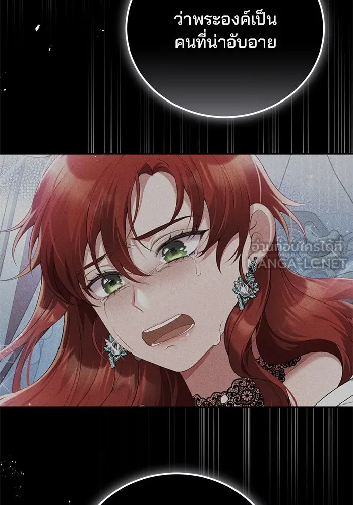 แผนหย่าสามีทรราช ตอนที่ 77 (จบ ss2) รูปที่ 30