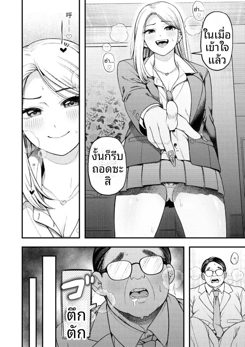 Doujin-Lc- อ่าน โดจิน มังฮวา เกาหลี ญี่ปุ่น จีน แปลไทย สาวเเยงกี้เเค่อยากมีเซ็กส์ [Dosukoi kyouninn] ตอนที่ 1 2 3 4 5 6 7 8 9 10 11 12 13 14 ฟรี ไม่มีโฆษณา อ่าน โดจิน Manhwa เกาหลี ญี่ปุ่น จีน เรามีครบ คัดมาให้เน้นๆ โดจิน 18+ รับประกันความฟินโดย  Doujin Lc
