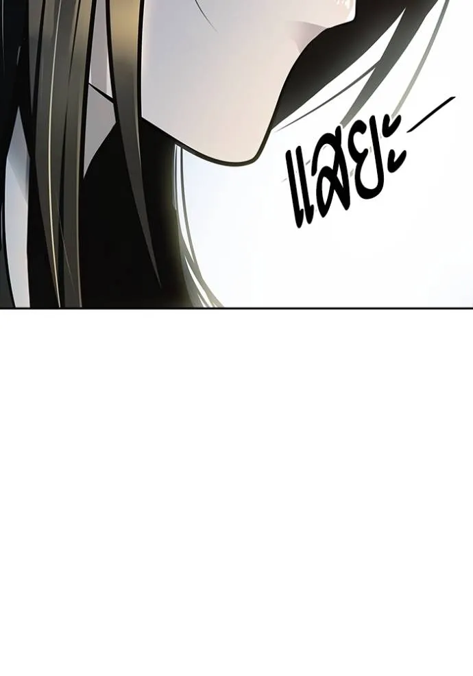 ทาวเวอร์ออฟก๊อด หอคอ ตอนที่ 651 รูปที่ 92