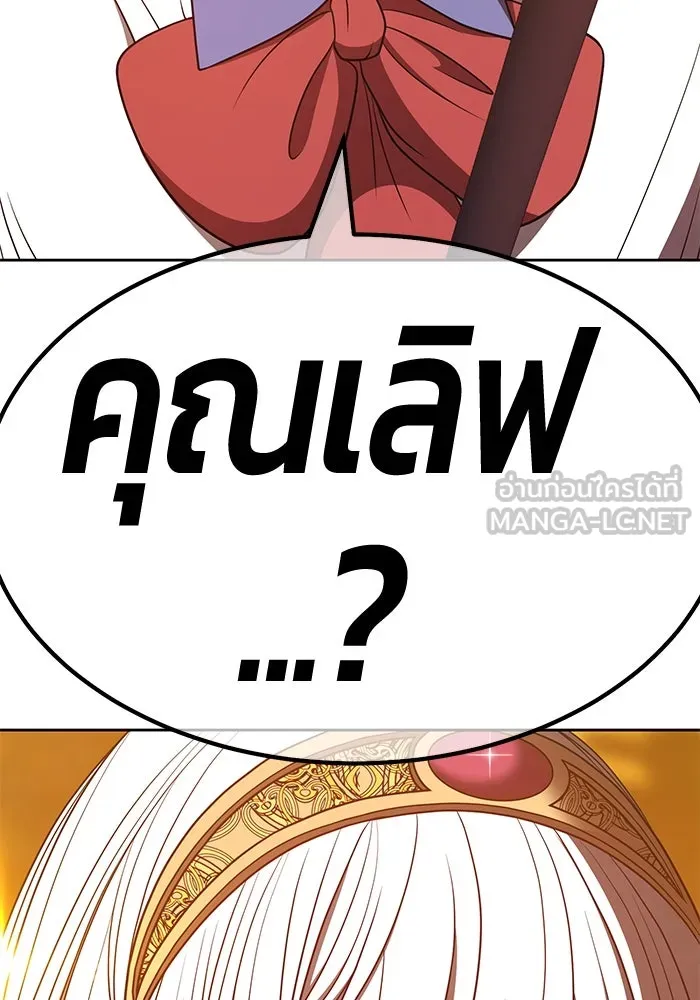 +99 ท่อนไม้พร้อมบวก ตอนที่ 55 รูปที่ 408