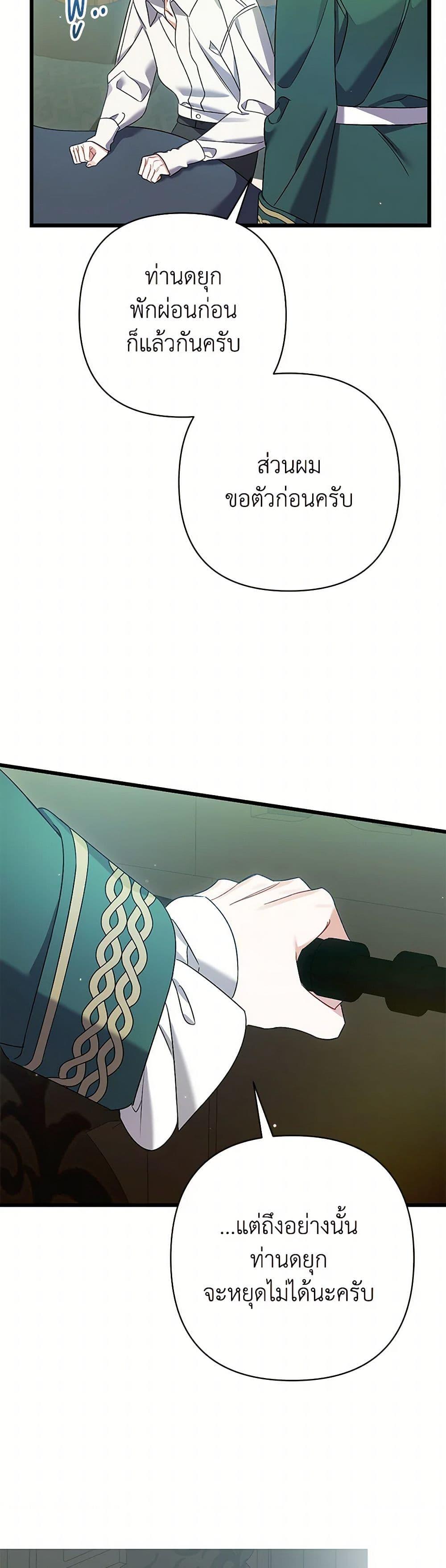 Manga-lc-com อ่านมังงะ อ่านการ์ตูน ออนไลน์ ฟรี I Was Just Taking Care of My Sick Father ตอนที่ 1 2 3 4 5 6 7 8 9 10 11 12 13 14 ฟรี ไม่มีโฆษณา Manga-lc - อ่าน มังงะ อ่าน การ์ตูน ออนไลน์ อ่านมังงะ ฟรี