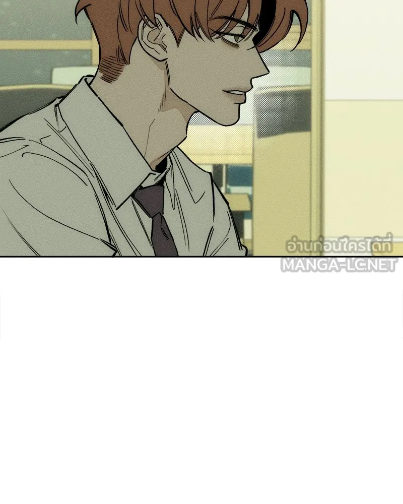 บุปผารุ่มราคะ ตอนที่ 97 รูปที่ 24