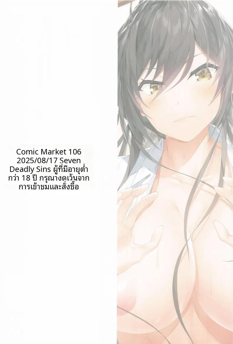 Doujin-Lc- อ่าน โดจิน มังฮวา เกาหลี ญี่ปุ่น จีน แปลไทย ลงเอยด้วยกันในที่สุด (homu) ตอนที่ 1 2 3 4 5 6 7 8 9 10 11 12 13 14 ฟรี ไม่มีโฆษณา อ่าน โดจิน Manhwa เกาหลี ญี่ปุ่น จีน เรามีครบ คัดมาให้เน้นๆ โดจิน 18+ รับประกันความฟินโดย  Doujin Lc