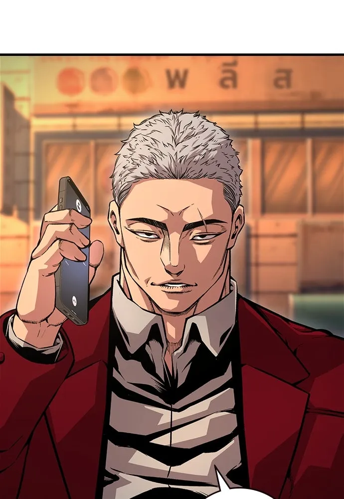 King Game ตอนที่ 60 หัวหน้าพันธมิตรแทจอน รูปที่ 134