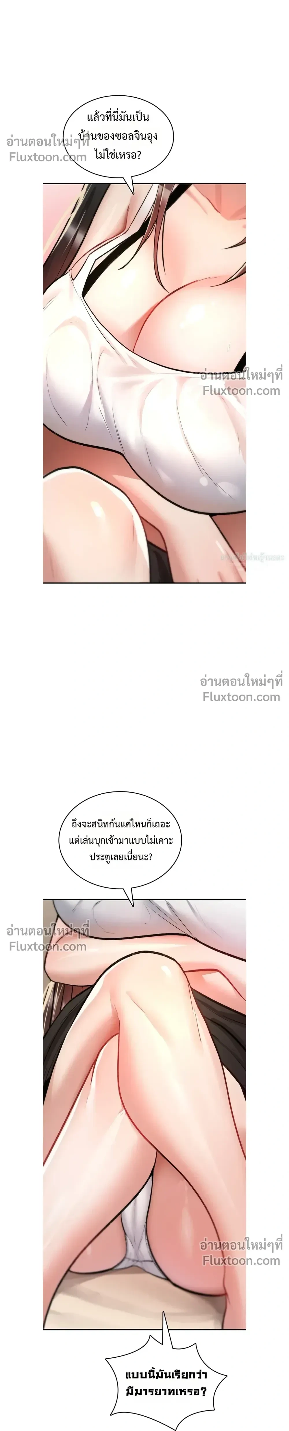 Doujin-Lc- อ่าน โดจิน มังฮวา เกาหลี ญี่ปุ่น จีน แปลไทย It Will Never Break ฉันไม่มีวันยอมแพ้เด็ดขาด! ตอนที่ 1 2 3 4 5 6 7 8 9 10 11 12 13 14 ฟรี ไม่มีโฆษณา อ่าน โดจิน Manhwa เกาหลี ญี่ปุ่น จีน เรามีครบ คัดมาให้เน้นๆ โดจิน 18+ รับประกันความฟินโดย  Doujin Lc
