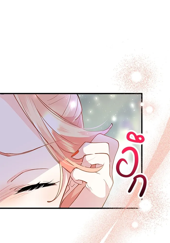 คุณหนูย้อนเวลามาเป็นอัศวิน ตอนที่ 35 รูปที่ 73