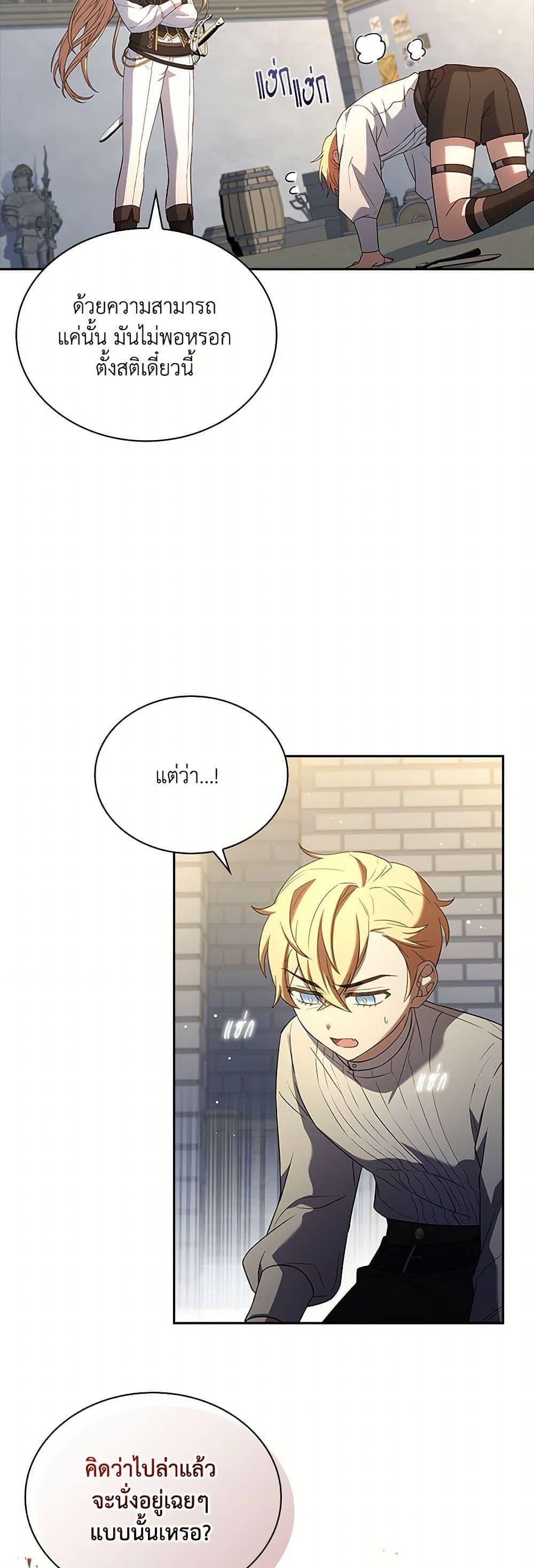 Manga-lc-com อ่านมังงะ อ่านการ์ตูน ออนไลน์ ฟรี Happy Sea World ตอนที่ 1 2 3 4 5 6 7 8 9 10 11 12 13 14 ฟรี ไม่มีโฆษณา Manga-lc - อ่าน มังงะ อ่าน การ์ตูน ออนไลน์ อ่านมังงะ ฟรี