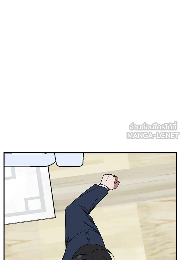 ช่วยเปลี่ยนฉันที ตอนที่ 72. ยอมินซอ 22 รูปที่ 195