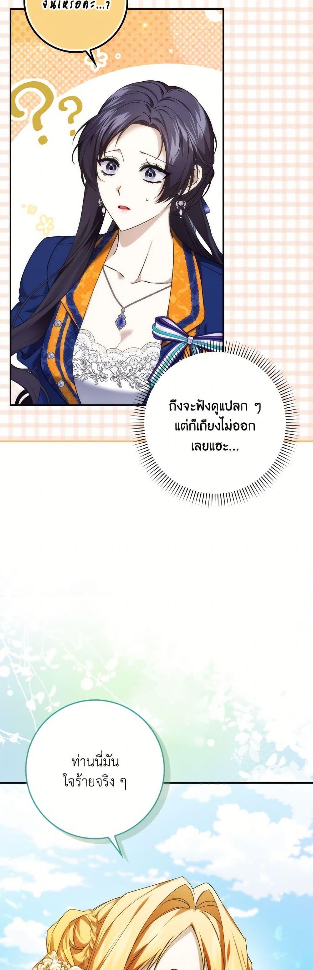 Manga-lc-com อ่านมังงะ อ่านการ์ตูน ออนไลน์ ฟรี I Won’t Pick Up The Trash I Threw Away Again ตอนที่ 1 2 3 4 5 6 7 8 9 10 11 12 13 14 ฟรี ไม่มีโฆษณา Manga-lc - อ่าน มังงะ อ่าน การ์ตูน ออนไลน์ อ่านมังงะ ฟรี