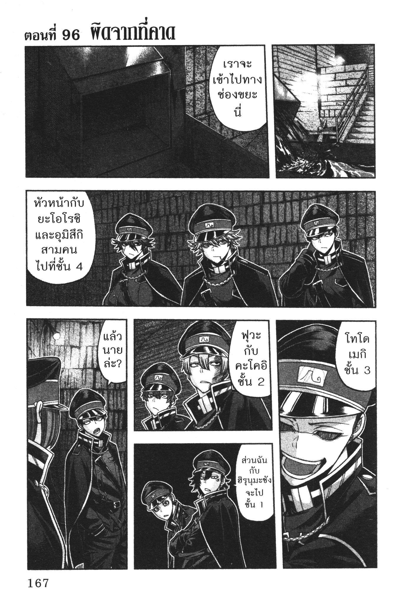 Manga-lc-com อ่านมังงะ อ่านการ์ตูน ออนไลน์ ฟรี Tougen Anki สงครามเลือดอสูร ตอนที่ 1 2 3 4 5 6 7 8 9 10 11 12 13 14 ฟรี ไม่มีโฆษณา Manga-lc - อ่าน มังงะ อ่าน การ์ตูน ออนไลน์ อ่านมังงะ ฟรี