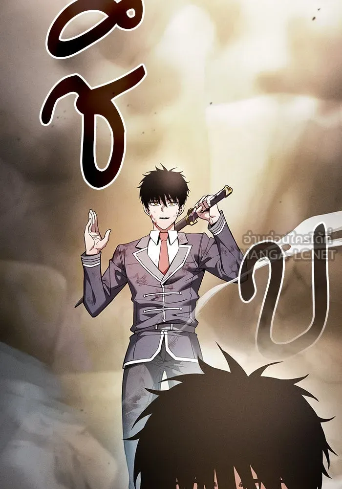 นักดาบอัจฉริยะจากอะคาเดมี ตอนที่ 28 รูปที่ 72