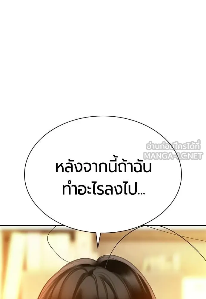 Jungle Juice ตอนที่ 175 รูปที่ 157