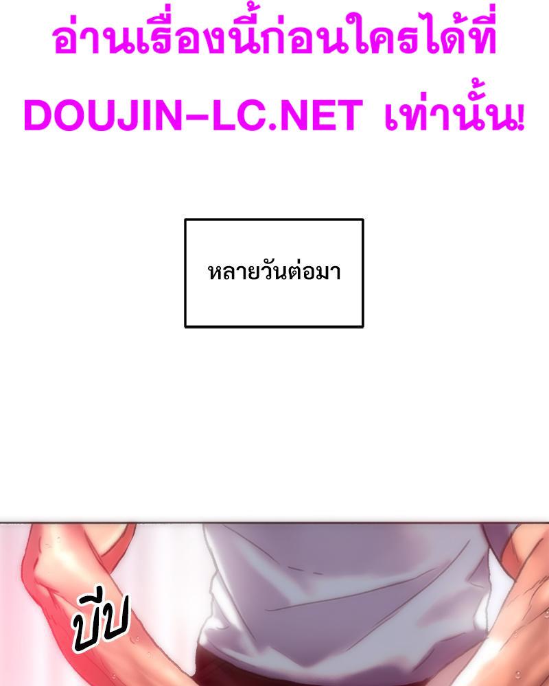Doujin-Lc- อ่าน โดจิน มังฮวา เกาหลี ญี่ปุ่น จีน แปลไทย เมืองกระหายรัก ตอนที่ 1 2 3 4 5 6 7 8 9 10 11 12 13 14 ฟรี ไม่มีโฆษณา อ่าน โดจิน Manhwa เกาหลี ญี่ปุ่น จีน เรามีครบ คัดมาให้เน้นๆ โดจิน 18+ รับประกันความฟินโดย  Doujin Lc
