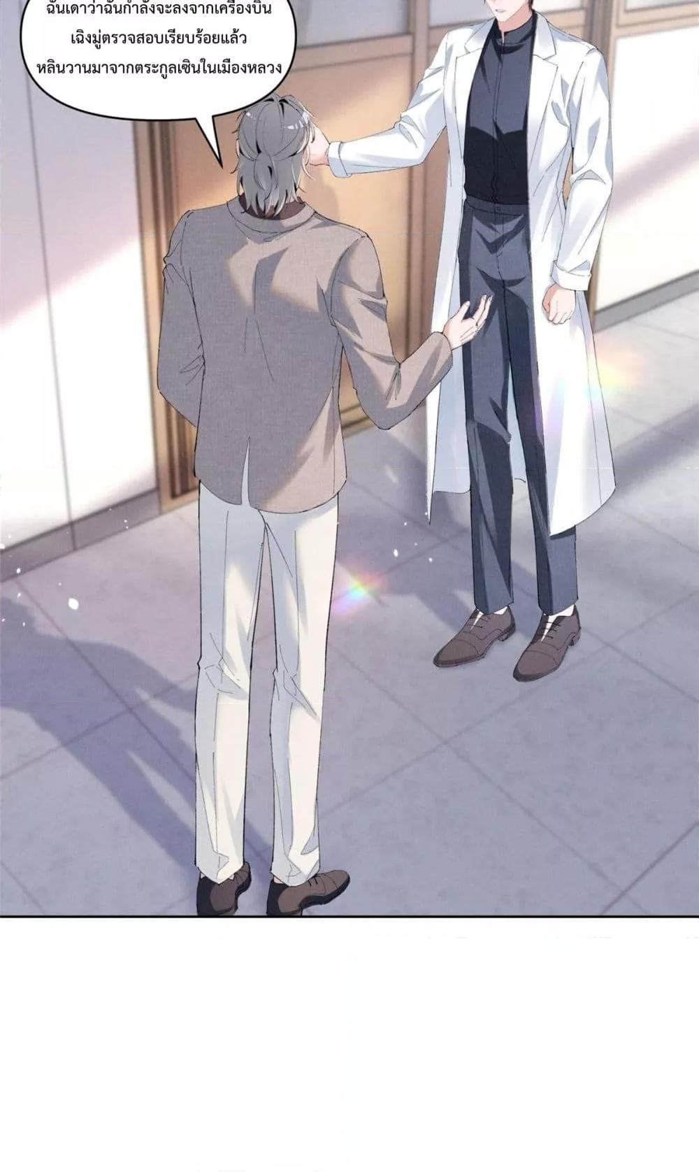 Manga-lc-com อ่านมังงะ อ่านการ์ตูน ออนไลน์ ฟรี BeneaththeLad ตอนที่ 1 2 3 4 5 6 7 8 9 10 11 12 13 14 ฟรี ไม่มีโฆษณา Manga-lc - อ่าน มังงะ อ่าน การ์ตูน ออนไลน์ อ่านมังงะ ฟรี