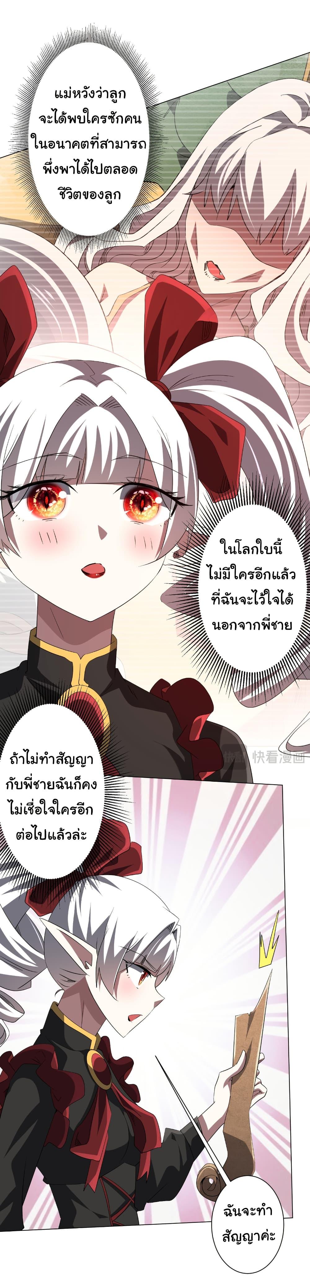 Manga-lc-com อ่านมังงะ อ่านการ์ตูน ออนไลน์ ฟรี Start with Trillions of Coins ตอนที่ 1 2 3 4 5 6 7 8 9 10 11 12 13 14 ฟรี ไม่มีโฆษณา Manga-lc - อ่าน มังงะ อ่าน การ์ตูน ออนไลน์ อ่านมังงะ ฟรี