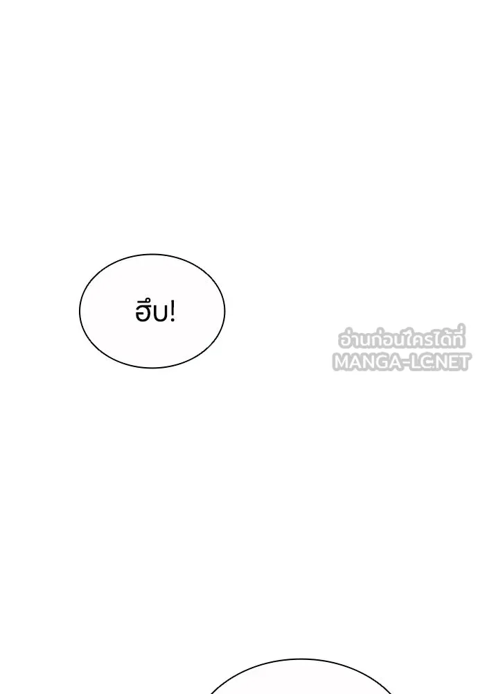 อัยการสายโหด ตอนที่ 41 รูปที่ 15