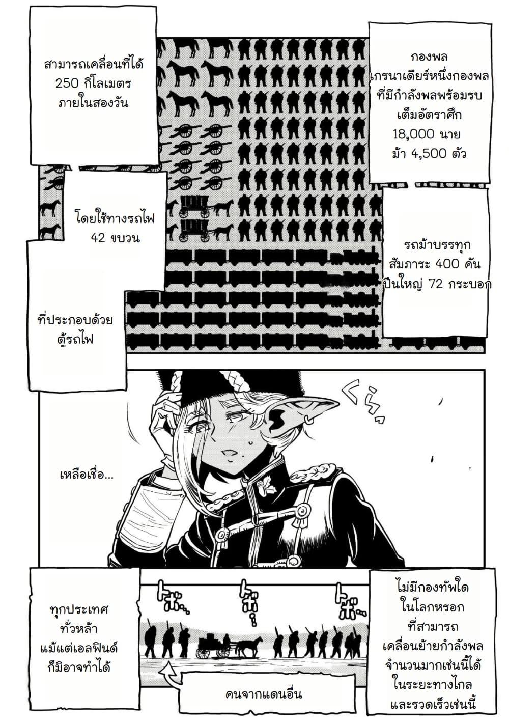 Manga-lc-com อ่านมังงะ อ่านการ์ตูน ออนไลน์ ฟรี Orcsen Oukokushi, History of the Kingdom of the Orcsen ตอนที่ 1 2 3 4 5 6 7 8 9 10 11 12 13 14 ฟรี ไม่มีโฆษณา Manga-lc - อ่าน มังงะ อ่าน การ์ตูน ออนไลน์ อ่านมังงะ ฟรี