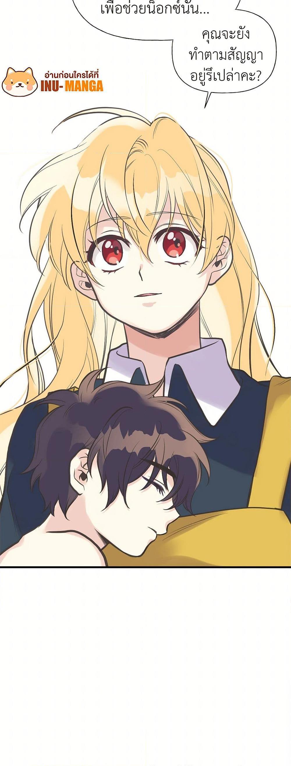 Manga-lc-com อ่านมังงะ อ่านการ์ตูน ออนไลน์ ฟรี My Sister Picked up the Male Lead ตอนที่ 1 2 3 4 5 6 7 8 9 10 11 12 13 14 ฟรี ไม่มีโฆษณา Manga-lc - อ่าน มังงะ อ่าน การ์ตูน ออนไลน์ อ่านมังงะ ฟรี