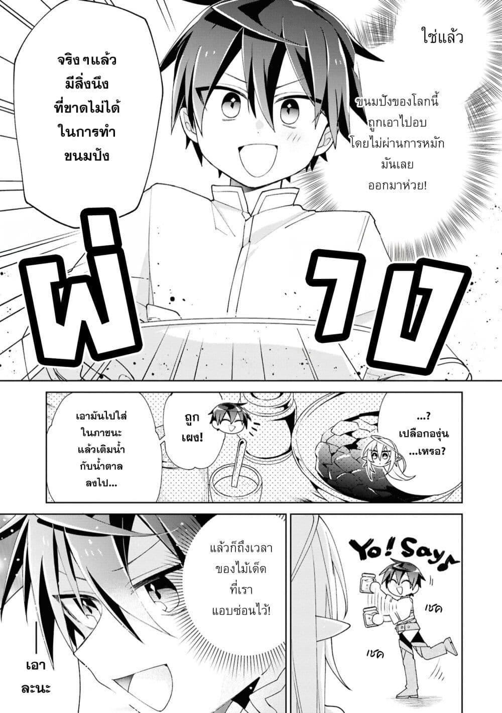 Manga-lc-com อ่านมังงะ อ่านการ์ตูน ออนไลน์ ฟรี Dorei kara no Kitai to Hyouka no sei de Sakushu dekinai no daga ตอนที่ 1 2 3 4 5 6 7 8 9 10 11 12 13 14 ฟรี ไม่มีโฆษณา Manga-lc - อ่าน มังงะ อ่าน การ์ตูน ออนไลน์ อ่านมังงะ ฟรี