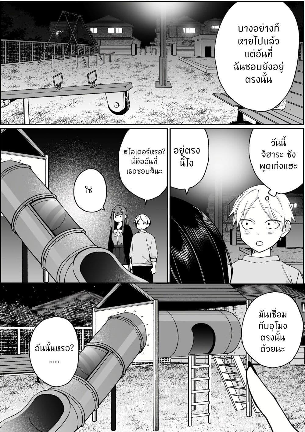 Manga-lc-com อ่านมังงะ อ่านการ์ตูน ออนไลน์ ฟรี Jirai nandesu ka Chihara-san ตอนที่ 1 2 3 4 5 6 7 8 9 10 11 12 13 14 ฟรี ไม่มีโฆษณา Manga-lc - อ่าน มังงะ อ่าน การ์ตูน ออนไลน์ อ่านมังงะ ฟรี