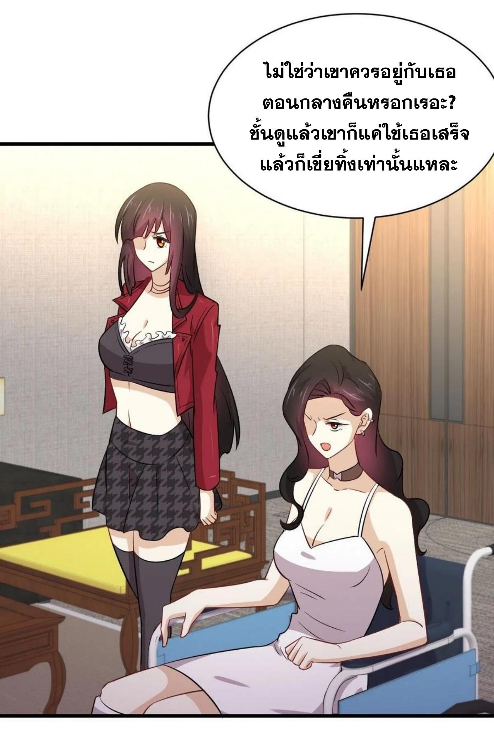 Manga-lc-com อ่านมังงะ อ่านการ์ตูน ออนไลน์ ฟรี Immortal Swordsman in the Reverse World ตอนที่ 1 2 3 4 5 6 7 8 9 10 11 12 13 14 ฟรี ไม่มีโฆษณา Manga-lc - อ่าน มังงะ อ่าน การ์ตูน ออนไลน์ อ่านมังงะ ฟรี