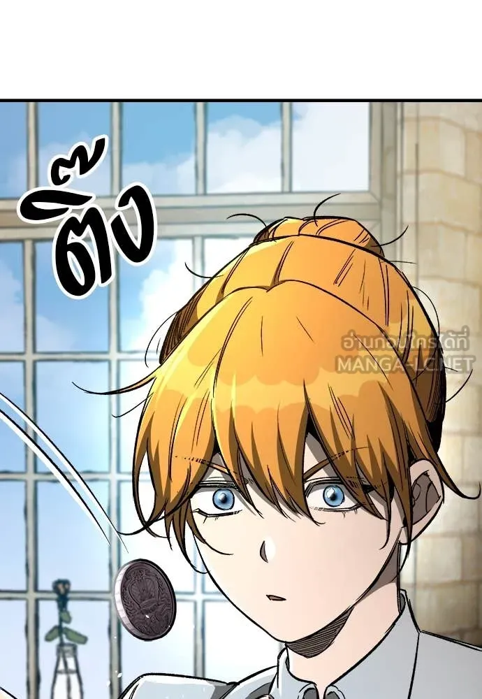 ผู้พิทักษ์เถื่อน ตอนที่ 21 รูปที่ 99