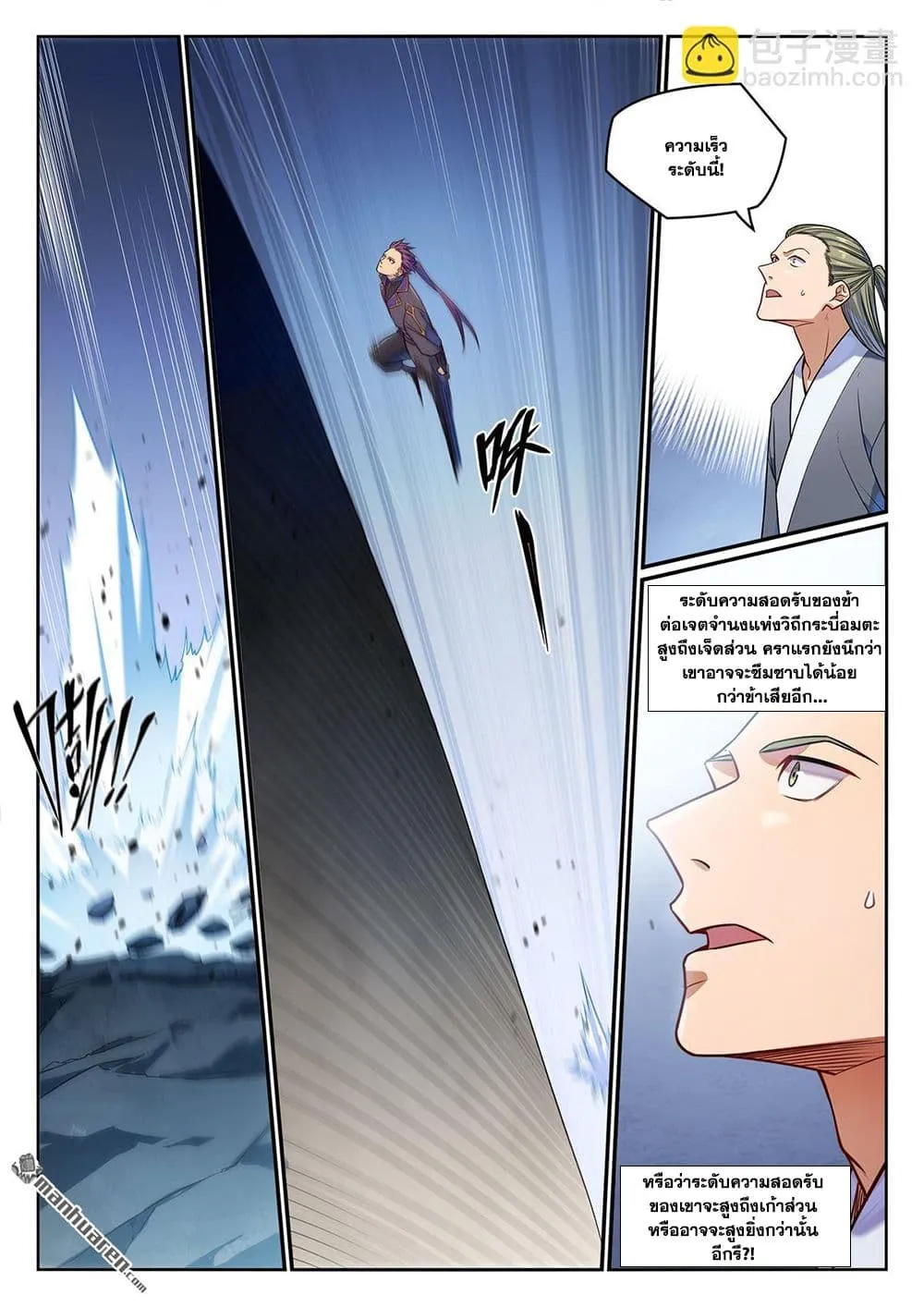 Manga-lc-com อ่านมังงะ อ่านการ์ตูน ออนไลน์ ฟรี Bailian Chengshen ตอนที่ 1 2 3 4 5 6 7 8 9 10 11 12 13 14 ฟรี ไม่มีโฆษณา Manga-lc - อ่าน มังงะ อ่าน การ์ตูน ออนไลน์ อ่านมังงะ ฟรี