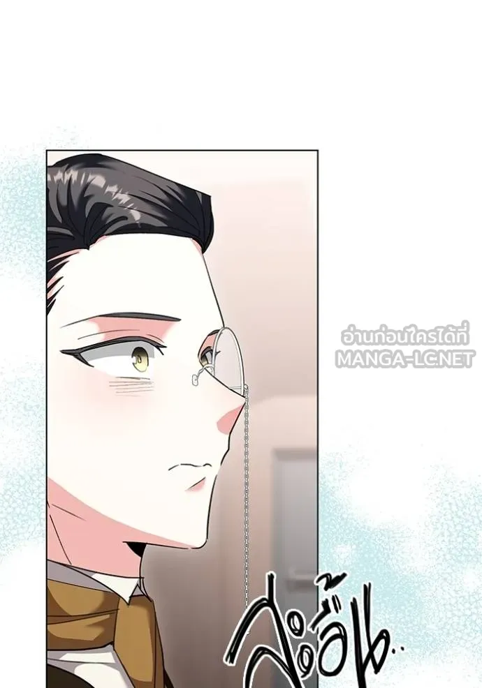 ออร่าดาราอัจฉริยะ ตอนที่ 32 รูปที่ 126