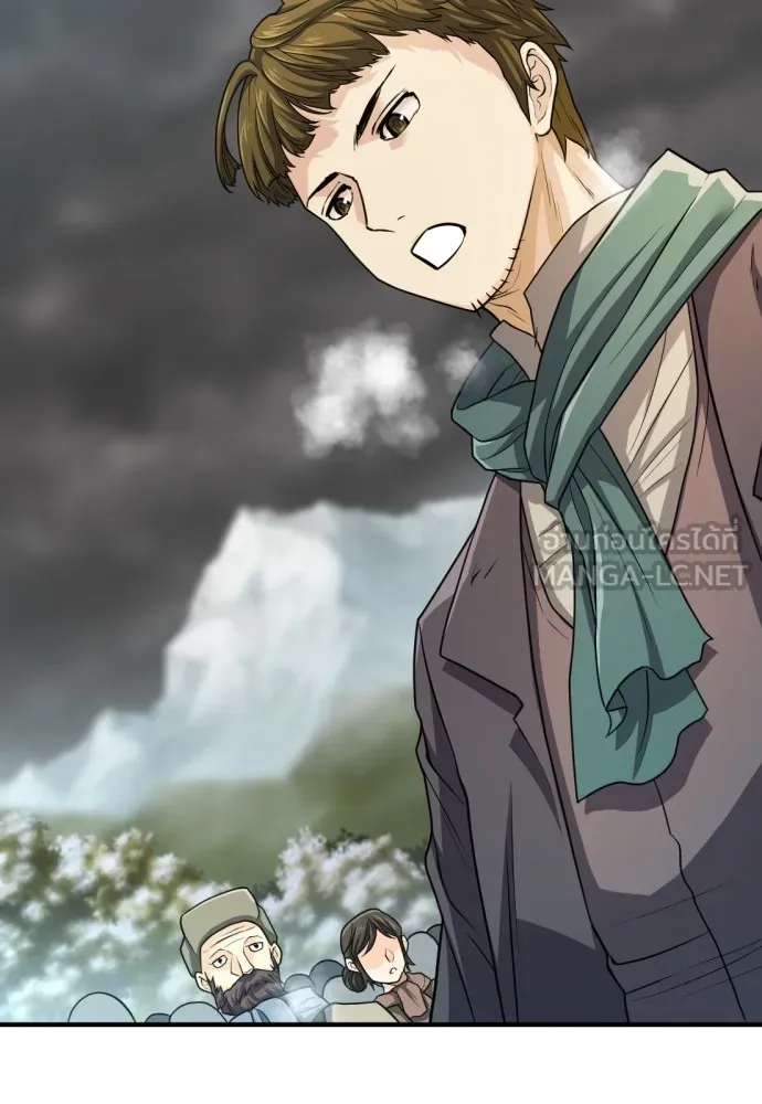 ยอดสถาปนิกผู้พิทักษ์อาณาจักร ตอนที่ 67 รูปที่ 105