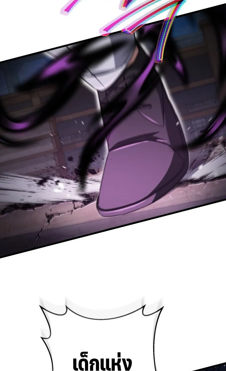 The Returned Extra Becomes a Genius ต_วประกอบผ_หวนค_นส_จอมเวทอ_จฉร_ยะ ตอนที่ ตอนที่ 21 รูปที่ 20