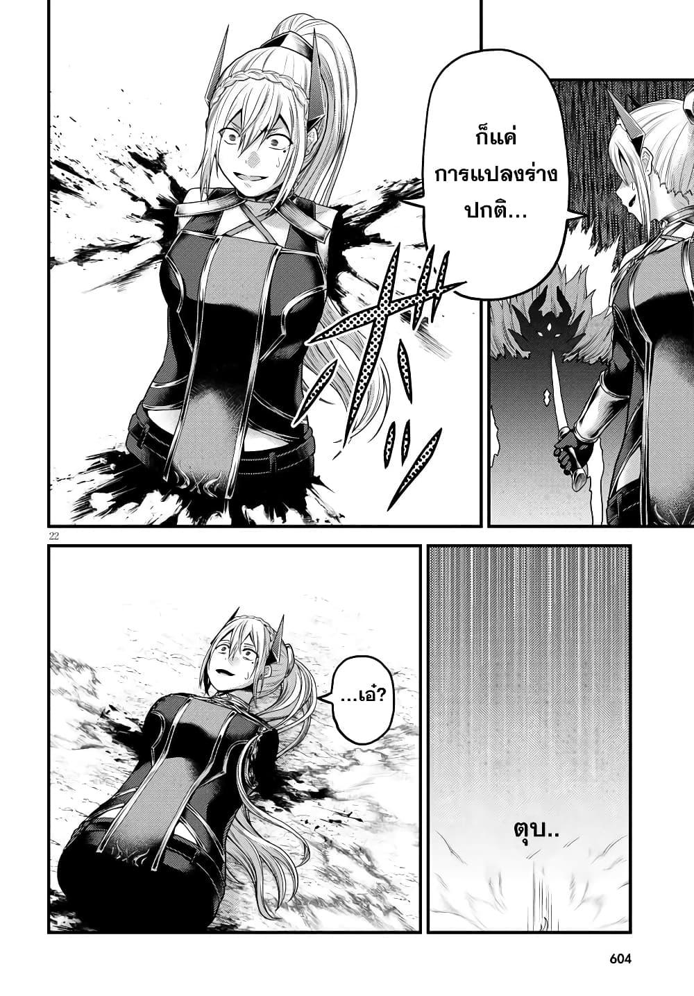 Manga-lc-com อ่านมังงะ อ่านการ์ตูน ออนไลน์ ฟรี Murabito desu ga Nani ka ตอนที่ 1 2 3 4 5 6 7 8 9 10 11 12 13 14 ฟรี ไม่มีโฆษณา Manga-lc - อ่าน มังงะ อ่าน การ์ตูน ออนไลน์ อ่านมังงะ ฟรี