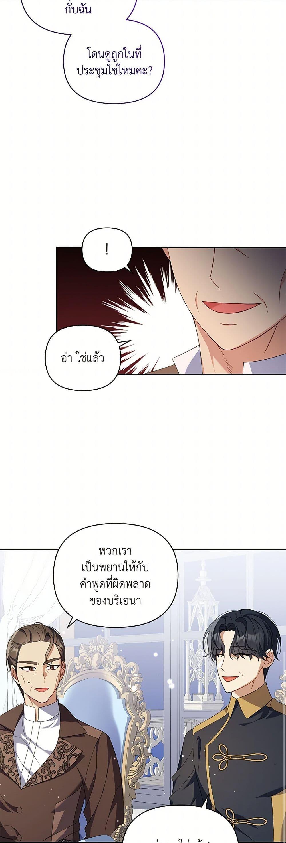 Manga-lc-com อ่านมังงะ อ่านการ์ตูน ออนไลน์ ฟรี Reforming My Regretful Husband ตอนที่ 1 2 3 4 5 6 7 8 9 10 11 12 13 14 ฟรี ไม่มีโฆษณา Manga-lc - อ่าน มังงะ อ่าน การ์ตูน ออนไลน์ อ่านมังงะ ฟรี