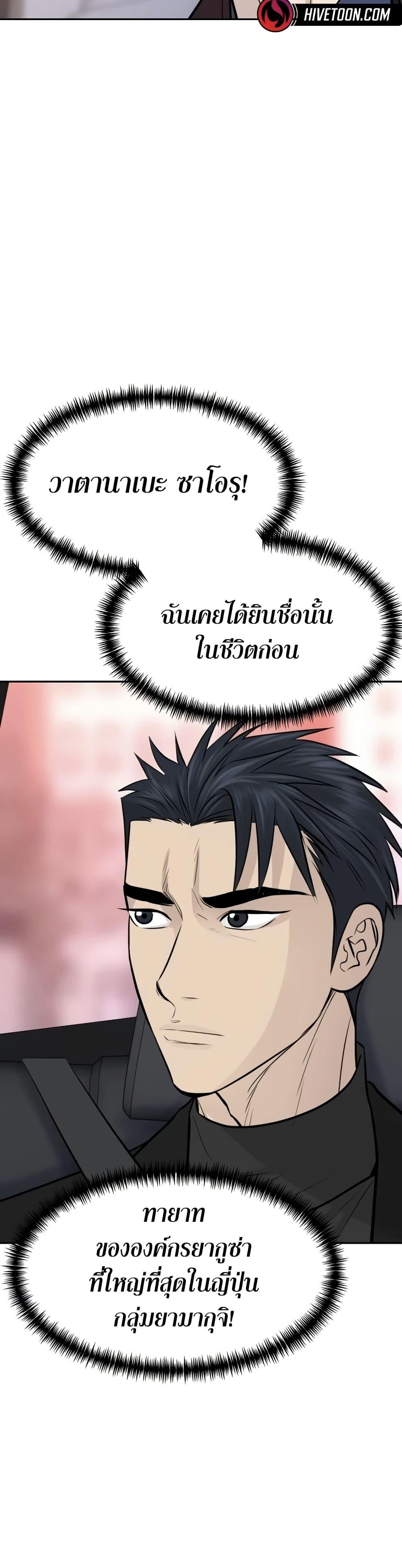 Manga-lc-com อ่านมังงะ อ่านการ์ตูน ออนไลน์ ฟรี Genius Grandson of the Loan Shark King ตอนที่ 1 2 3 4 5 6 7 8 9 10 11 12 13 14 ฟรี ไม่มีโฆษณา Manga-lc - อ่าน มังงะ อ่าน การ์ตูน ออนไลน์ อ่านมังงะ ฟรี