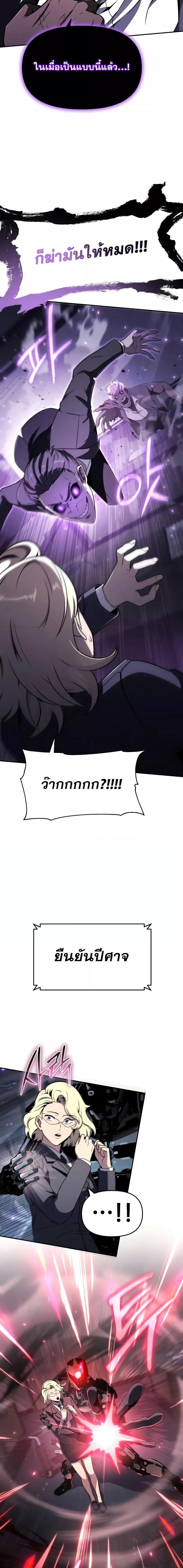 Manga-lc-com อ่านมังงะ อ่านการ์ตูน ออนไลน์ ฟรี TheKnightKing ตอนที่ 1 2 3 4 5 6 7 8 9 10 11 12 13 14 ฟรี ไม่มีโฆษณา Manga-lc - อ่าน มังงะ อ่าน การ์ตูน ออนไลน์ อ่านมังงะ ฟรี