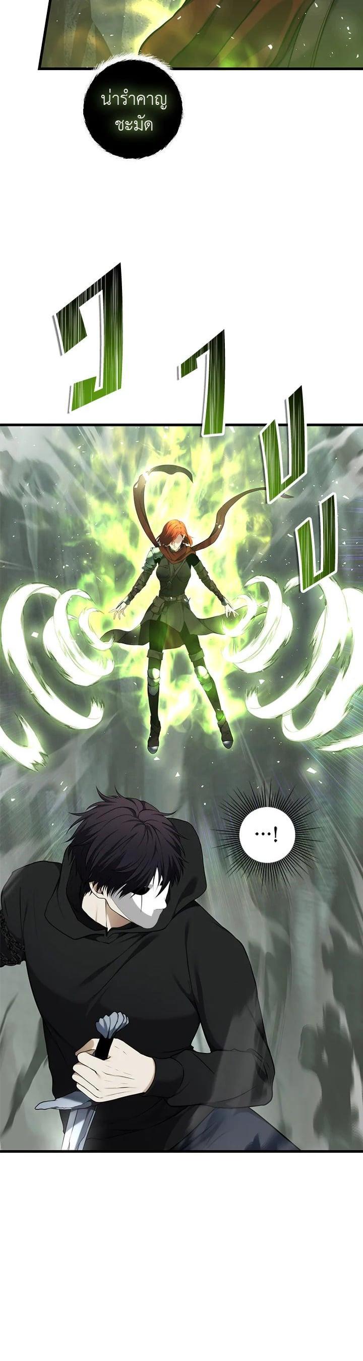 Manga-lc-com อ่านมังงะ อ่านการ์ตูน ออนไลน์ ฟรี Second Life Ranker ตอนที่ 1 2 3 4 5 6 7 8 9 10 11 12 13 14 ฟรี ไม่มีโฆษณา Manga-lc - อ่าน มังงะ อ่าน การ์ตูน ออนไลน์ อ่านมังงะ ฟรี