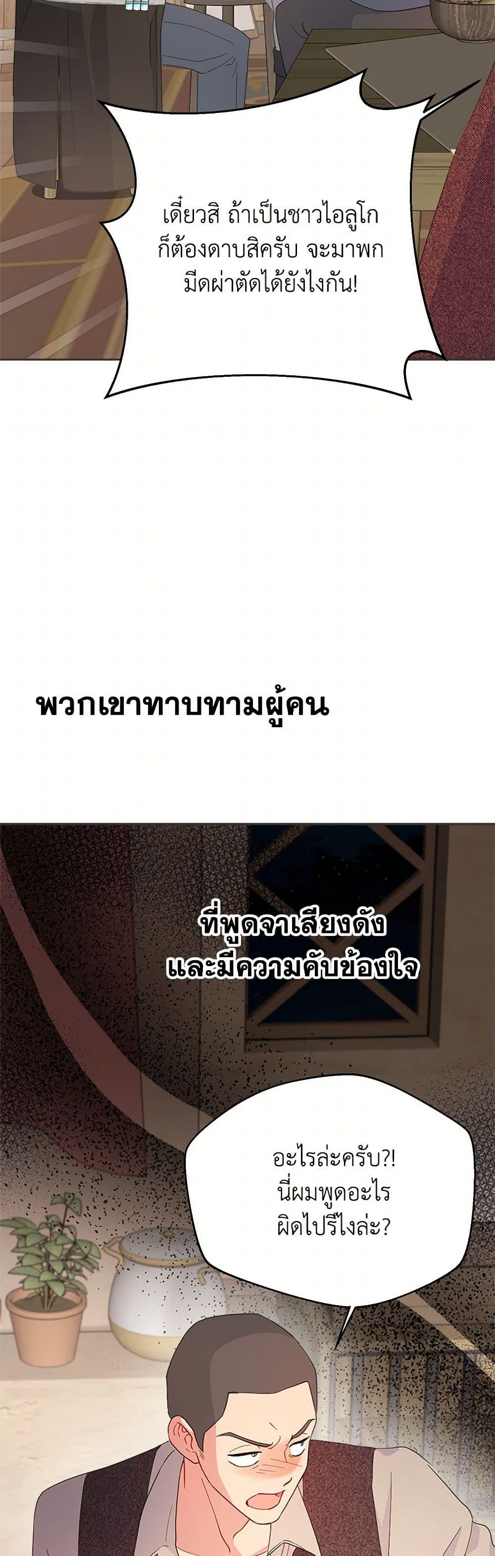 Manga-lc-com อ่านมังงะ อ่านการ์ตูน ออนไลน์ ฟรี Forget My Husband, I’ll Go Make Money ตอนที่ 1 2 3 4 5 6 7 8 9 10 11 12 13 14 ฟรี ไม่มีโฆษณา Manga-lc - อ่าน มังงะ อ่าน การ์ตูน ออนไลน์ อ่านมังงะ ฟรี