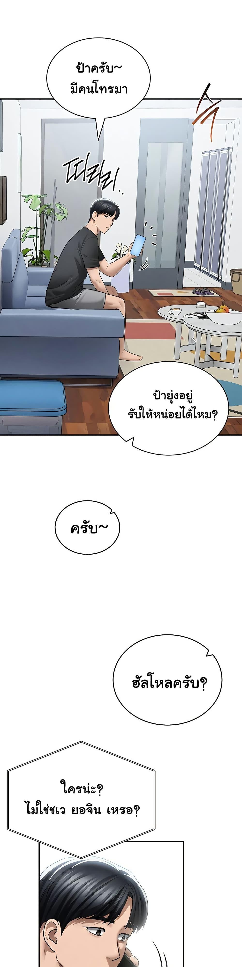 Doujin-Lc- อ่าน โดจิน มังฮวา เกาหลี ญี่ปุ่น จีน แปลไทย My Eyes Now ตอนที่ 1 2 3 4 5 6 7 8 9 10 11 12 13 14 ฟรี ไม่มีโฆษณา อ่าน โดจิน Manhwa เกาหลี ญี่ปุ่น จีน เรามีครบ คัดมาให้เน้นๆ โดจิน 18+ รับประกันความฟินโดย  Doujin Lc