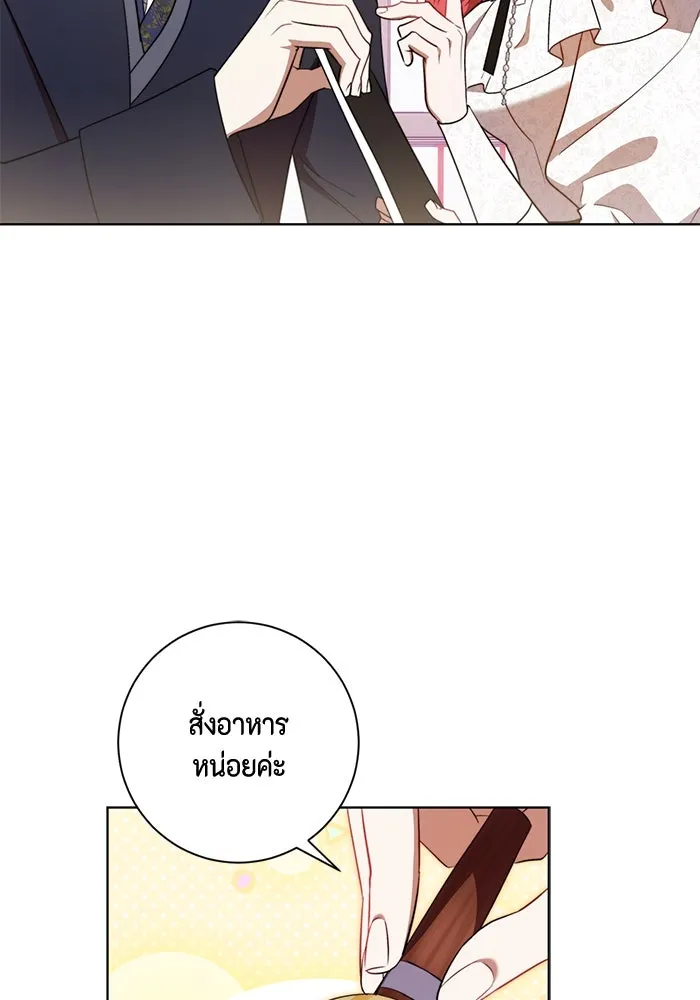 ขอวิธีส่งสามีลงนรก ตอนที่ 32 รูปที่ 28