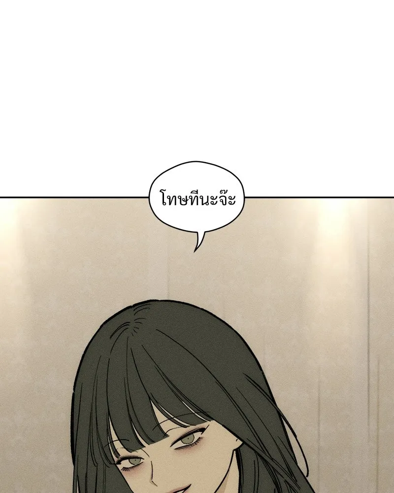 บุปผารุ่มราคะ ตอนที่ 108 รูปที่ 115