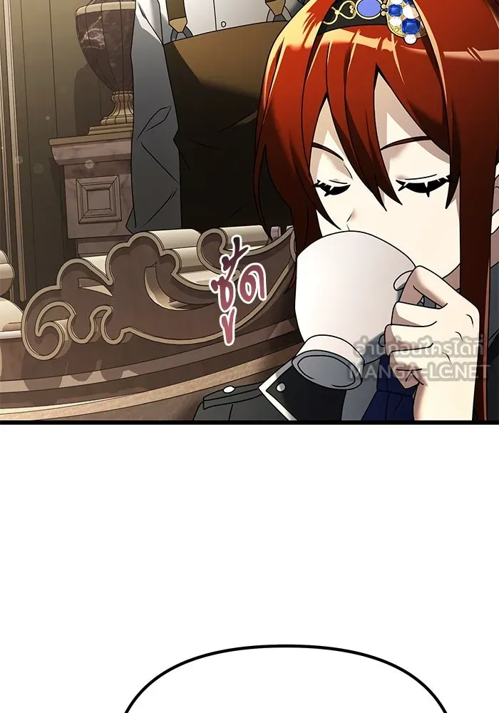 อัศวินดำล่าท้าเวลา ตอนที่ 65 รูปที่ 72