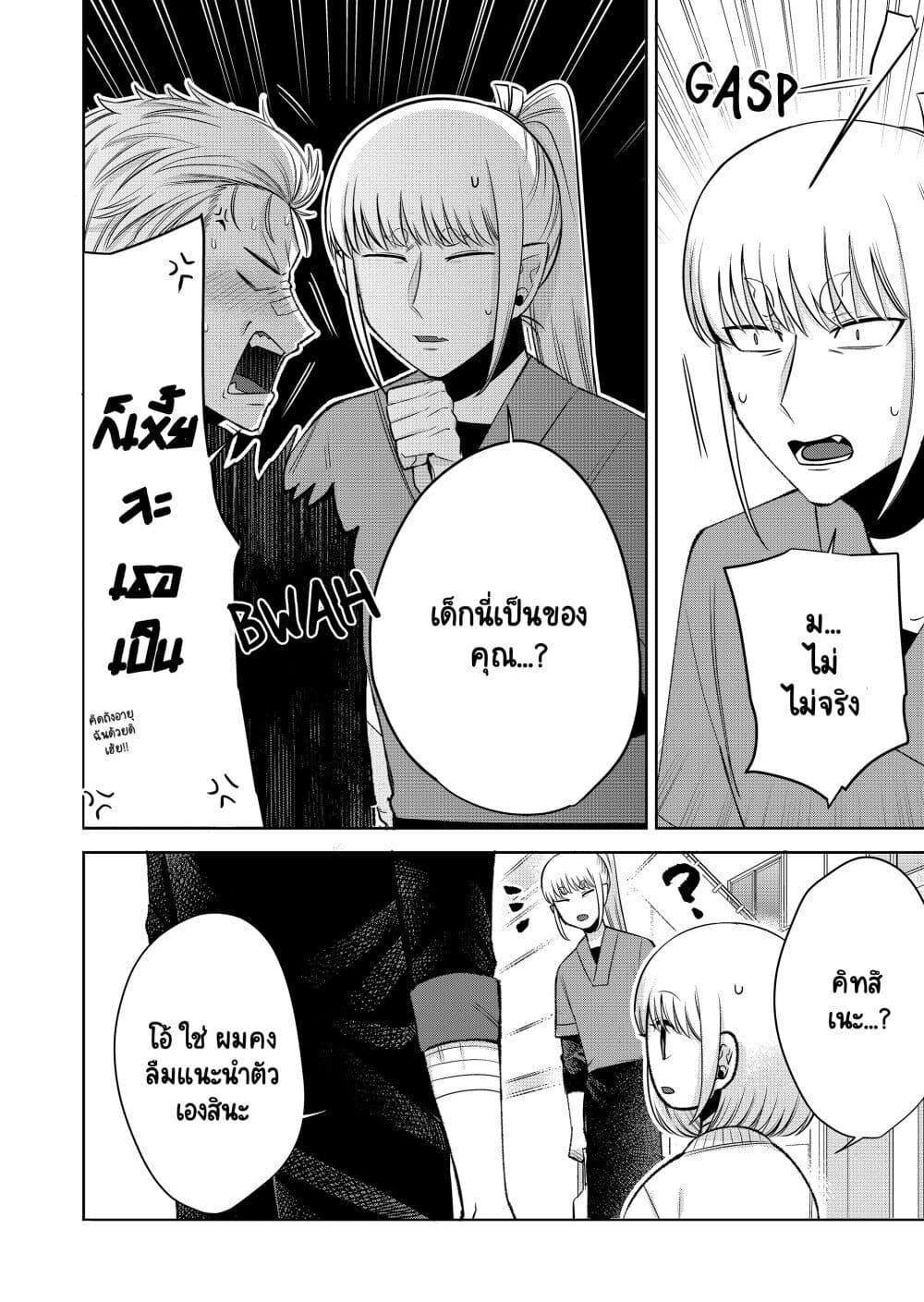 Manga-lc-com อ่านมังงะ อ่านการ์ตูน ออนไลน์ ฟรี Fui ni Arawareta Toshi no Hanareta Gimai no Hanashi ตอนที่ 1 2 3 4 5 6 7 8 9 10 11 12 13 14 ฟรี ไม่มีโฆษณา Manga-lc - อ่าน มังงะ อ่าน การ์ตูน ออนไลน์ อ่านมังงะ ฟรี