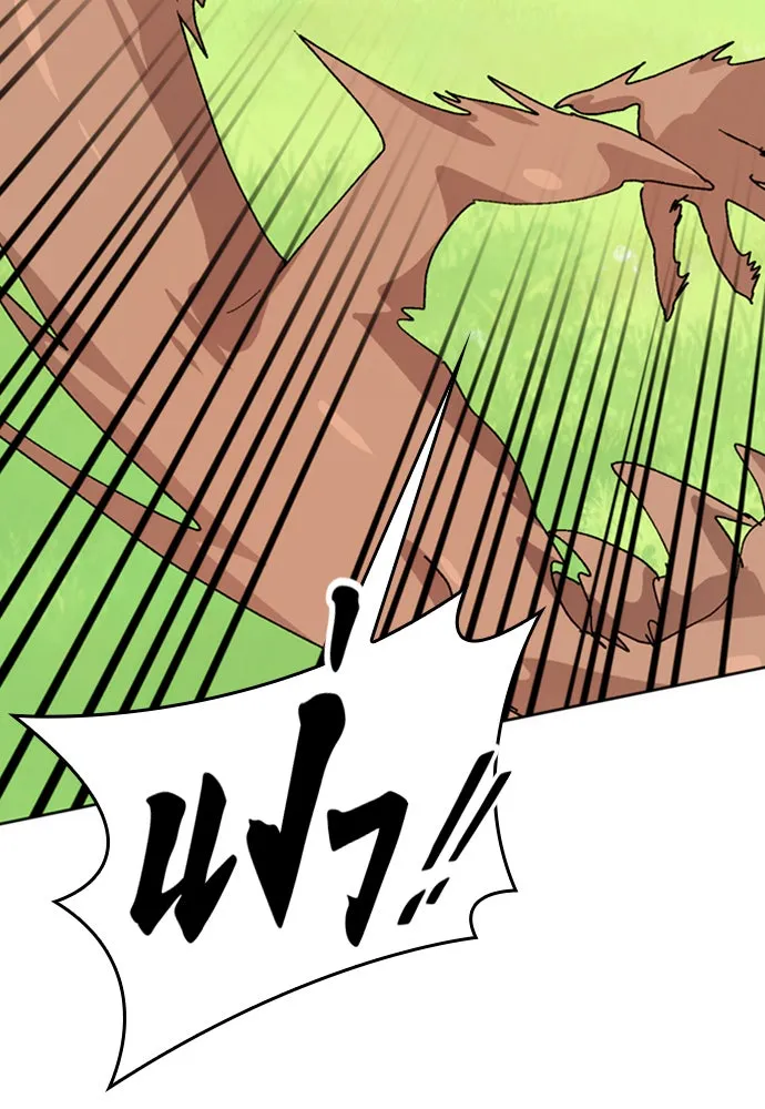 ตั้งแคมป์ฮีลใจในต่างโลก ตอนที่ 7 รูปที่ 19