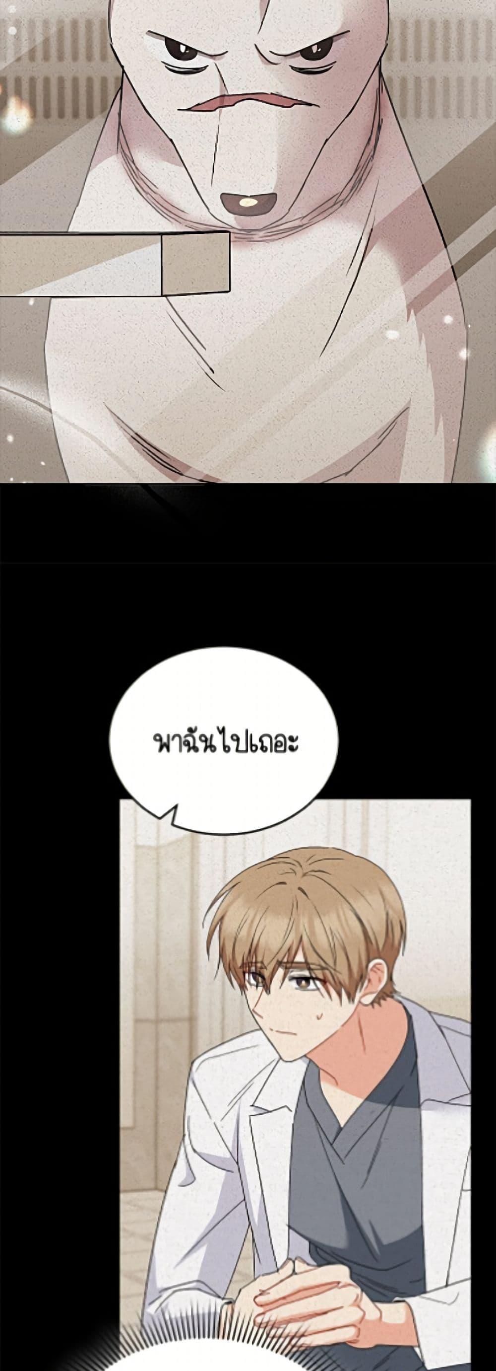 Manga-lc-com อ่านมังงะ อ่านการ์ตูน ออนไลน์ ฟรี Hello! Veterinarian! ตอนที่ 1 2 3 4 5 6 7 8 9 10 11 12 13 14 ฟรี ไม่มีโฆษณา Manga-lc - อ่าน มังงะ อ่าน การ์ตูน ออนไลน์ อ่านมังงะ ฟรี