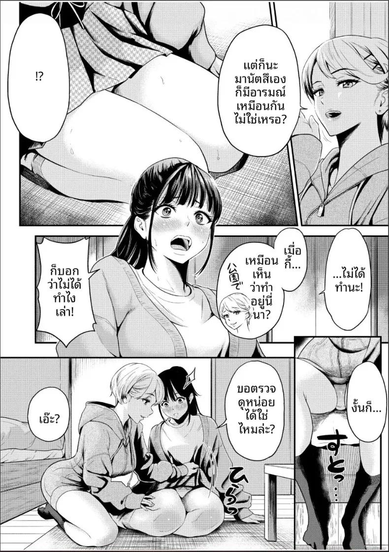 Doujin-Lc- อ่าน โดจิน มังฮวา เกาหลี ญี่ปุ่น จีน แปลไทย ความสัมพันธ์กับเราสามคน (Endo Saya) ตอนที่ 1 2 3 4 5 6 7 8 9 10 11 12 13 14 ฟรี ไม่มีโฆษณา อ่าน โดจิน Manhwa เกาหลี ญี่ปุ่น จีน เรามีครบ คัดมาให้เน้นๆ โดจิน 18+ รับประกันความฟินโดย  Doujin Lc
