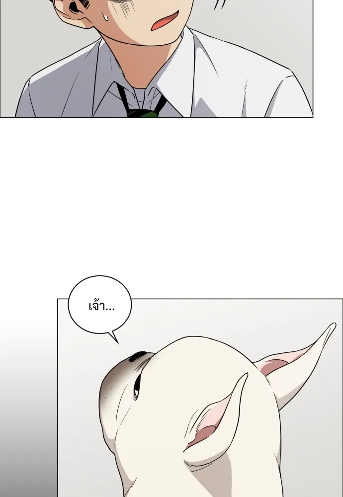 JAKDU ตอนที่ 3 รูปที่ 80