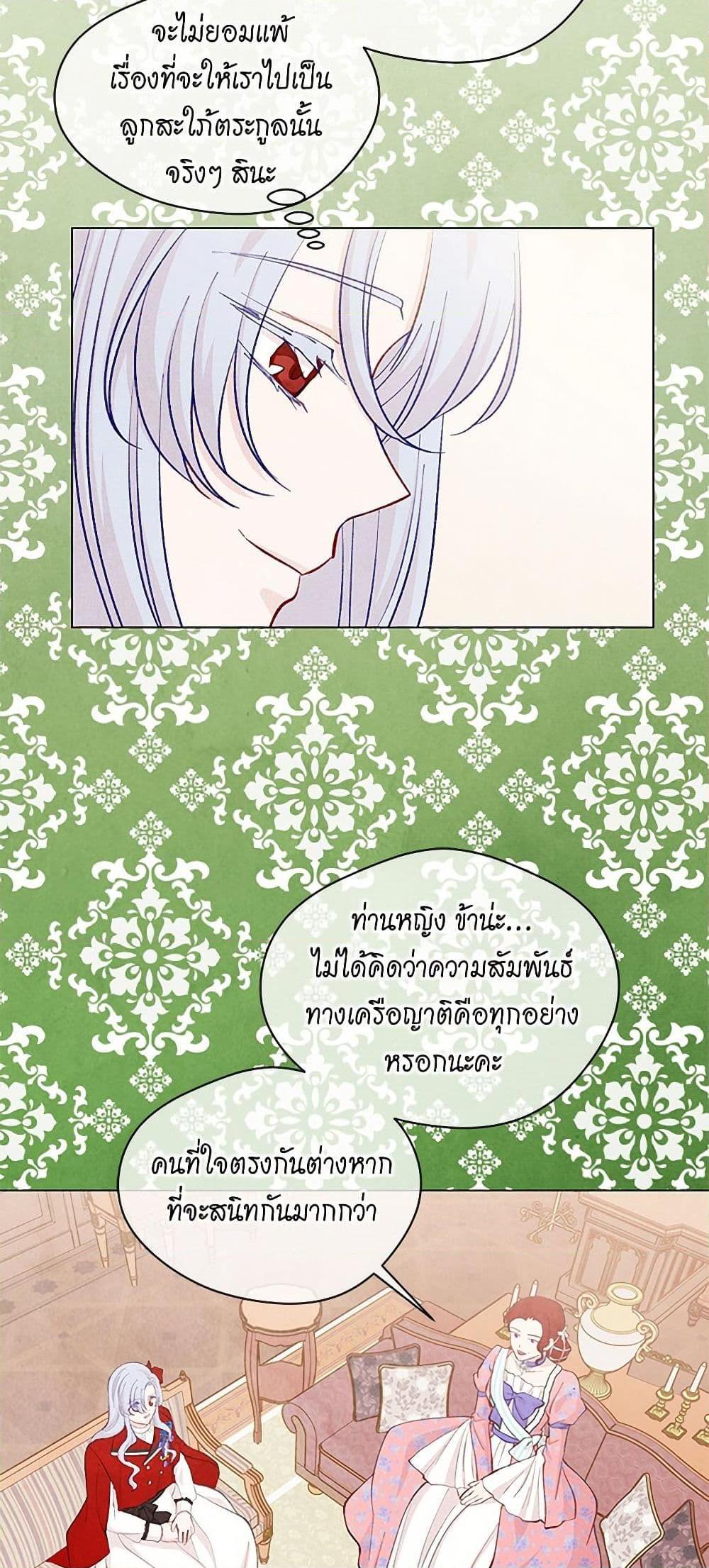 Manga-lc-com อ่านมังงะ อ่านการ์ตูน ออนไลน์ ฟรี Iris – The Lady and Her Smartphone ตอนที่ 1 2 3 4 5 6 7 8 9 10 11 12 13 14 ฟรี ไม่มีโฆษณา Manga-lc - อ่าน มังงะ อ่าน การ์ตูน ออนไลน์ อ่านมังงะ ฟรี
