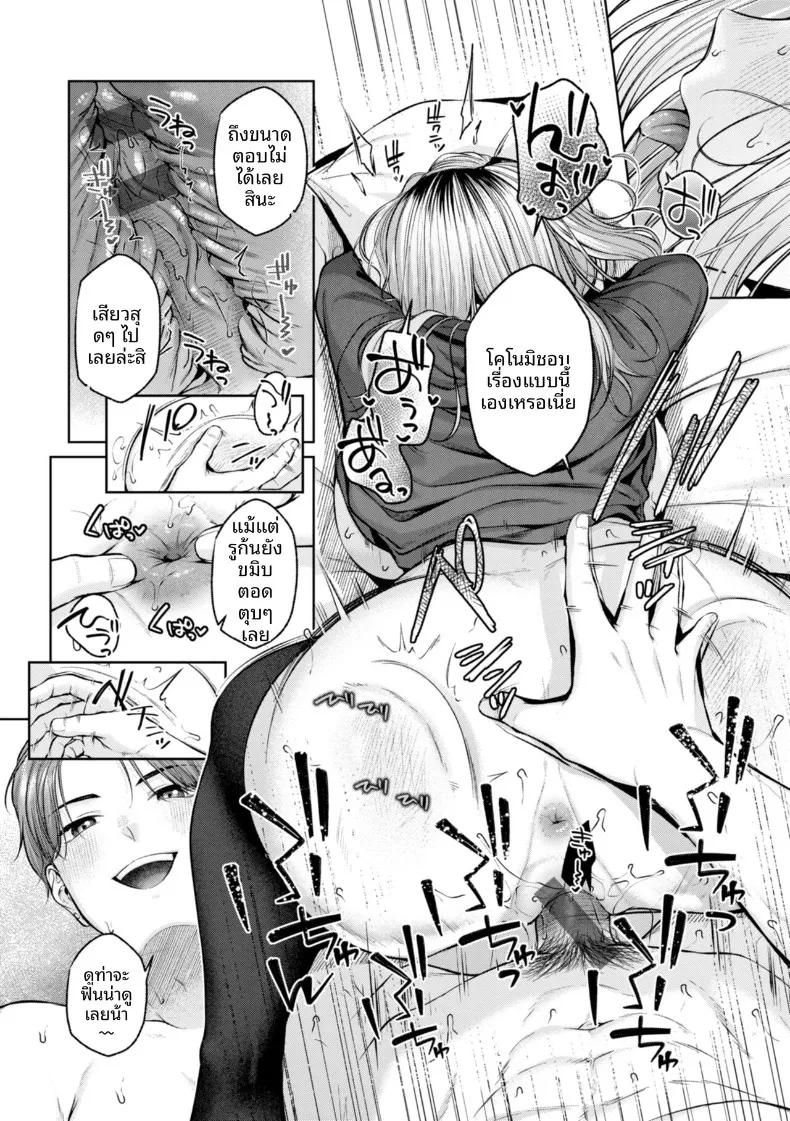 Doujin-Lc- อ่าน โดจิน มังฮวา เกาหลี ญี่ปุ่น จีน แปลไทย ต้องโคโนมิเท่านั้น (Yuzuto Sen) ตอนที่ 1 2 3 4 5 6 7 8 9 10 11 12 13 14 ฟรี ไม่มีโฆษณา อ่าน โดจิน Manhwa เกาหลี ญี่ปุ่น จีน เรามีครบ คัดมาให้เน้นๆ โดจิน 18+ รับประกันความฟินโดย  Doujin Lc