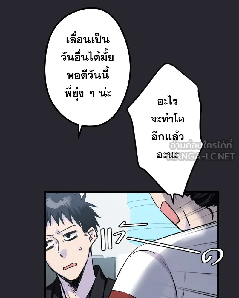 Promise of Death ตอนที่ ep5  อย่าได้ลืม รูปที่ 66